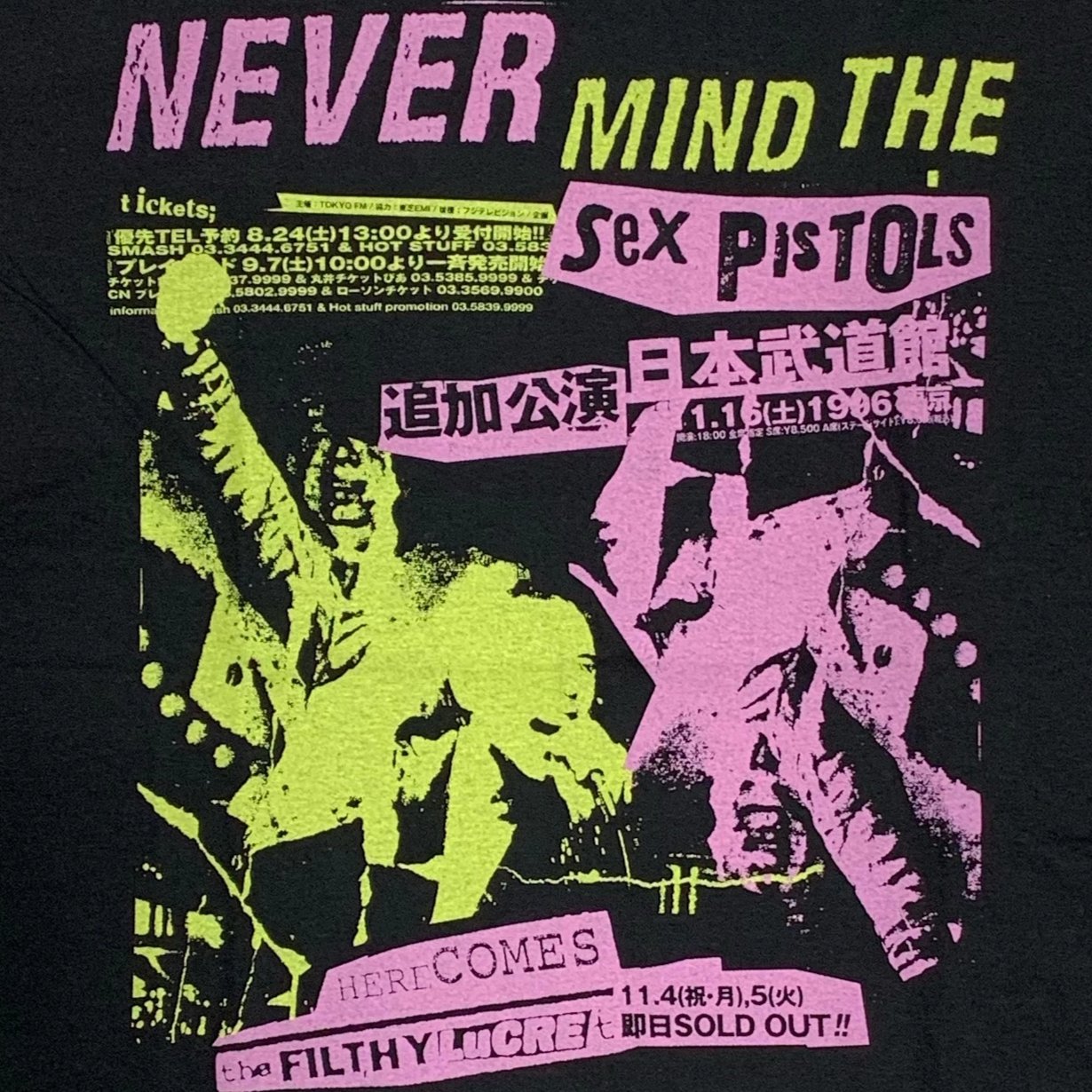 ミュージシャン Sex Pistols 1979 US promotion T shirt ミュージシャン Sex Pistols 1979 US promotion T shirt Sex Pistols