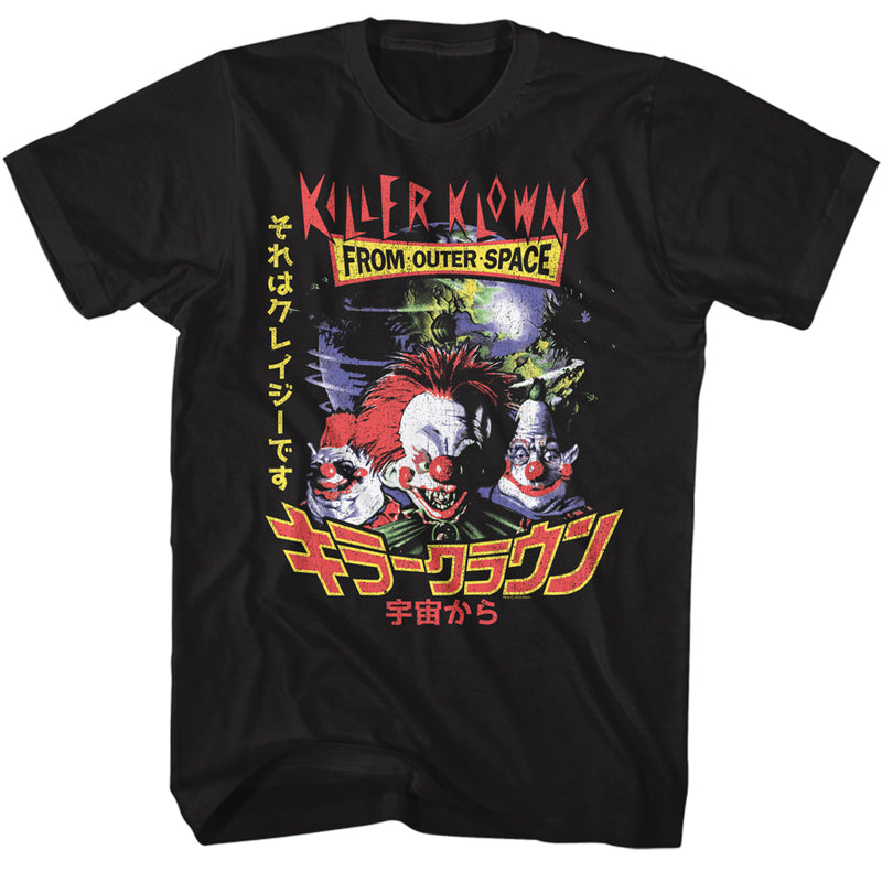 Killer Klowns Japanese