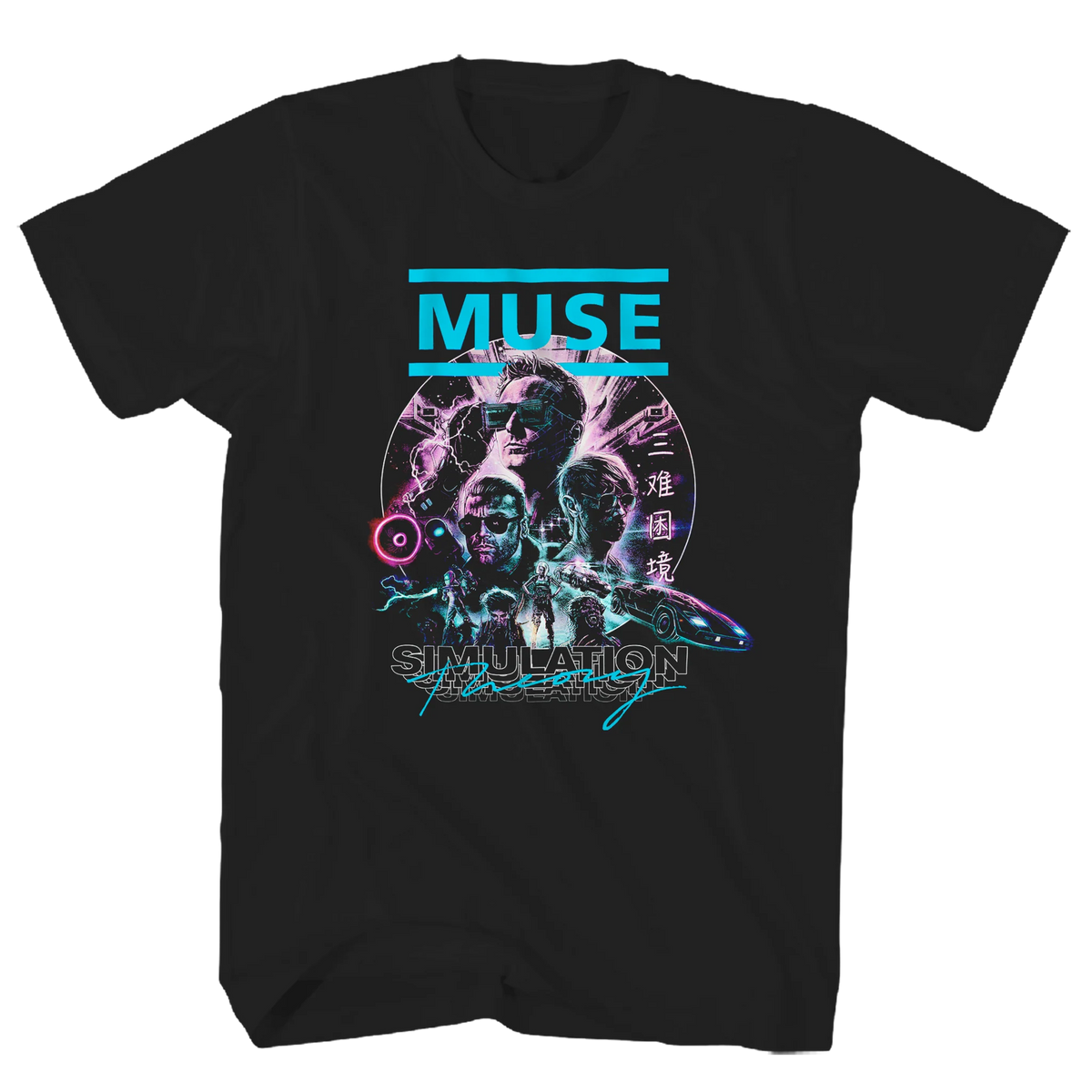 Muse Simulation Poster