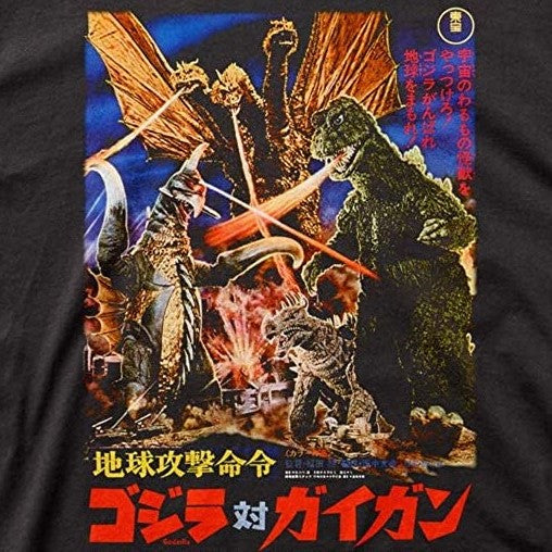 Godzilla vs Gigan