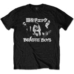 Beastie Boys Japanese Check Your Head T-Shirt