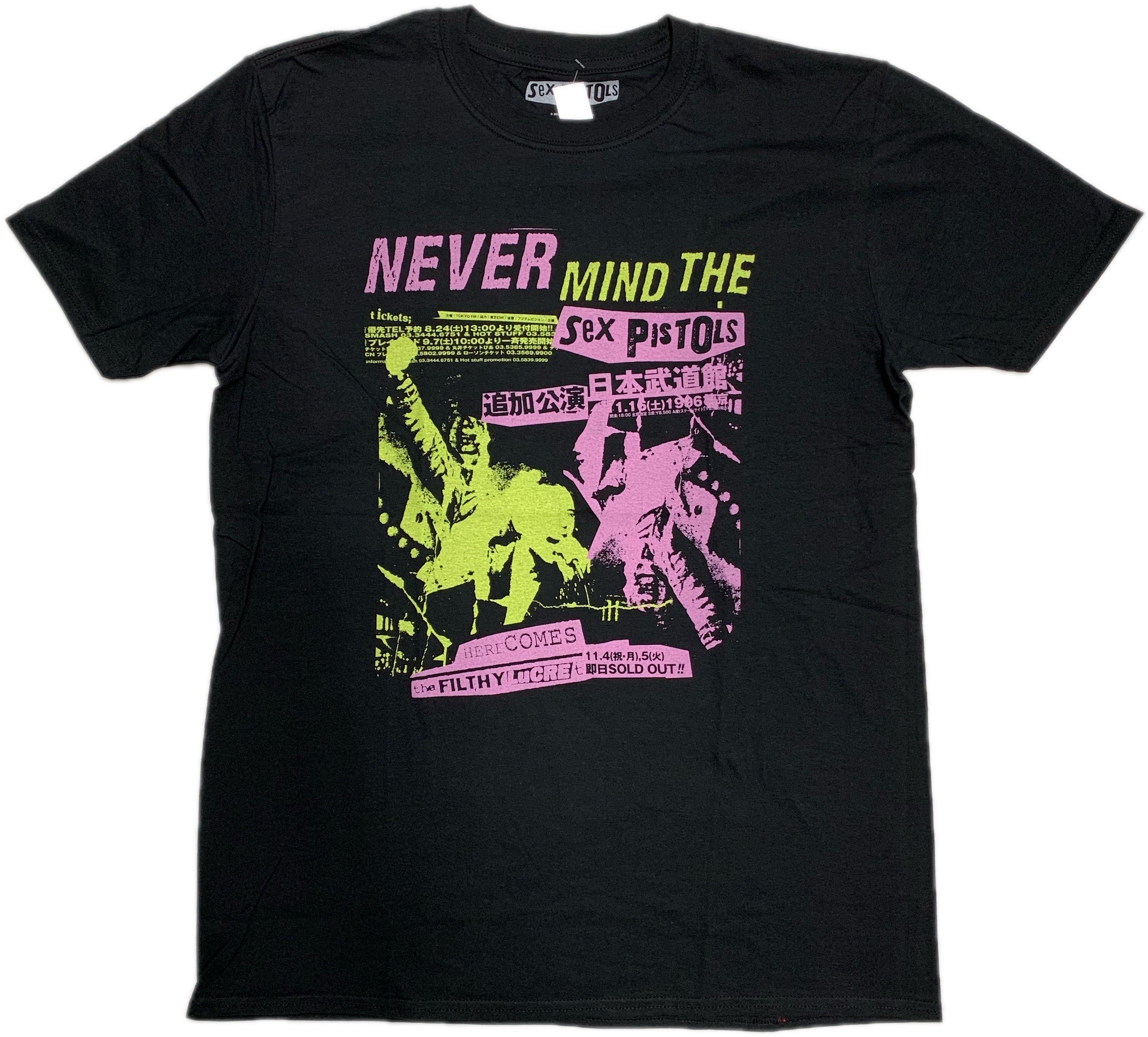 Sex Pistols Japanese Poster T-Shirt – ShirtsNThingsAZ