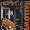 Halloween Kanji