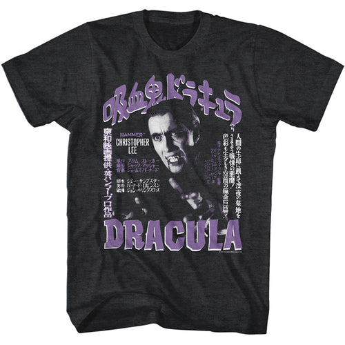 Hammer Horror Japanese Dracula Poster Shirt