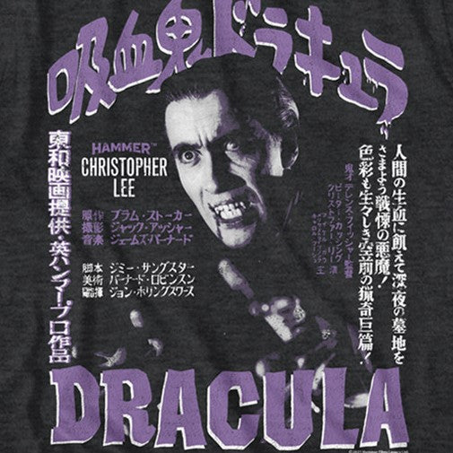 Hammer Horror Japanese Dracula Poster Shirt