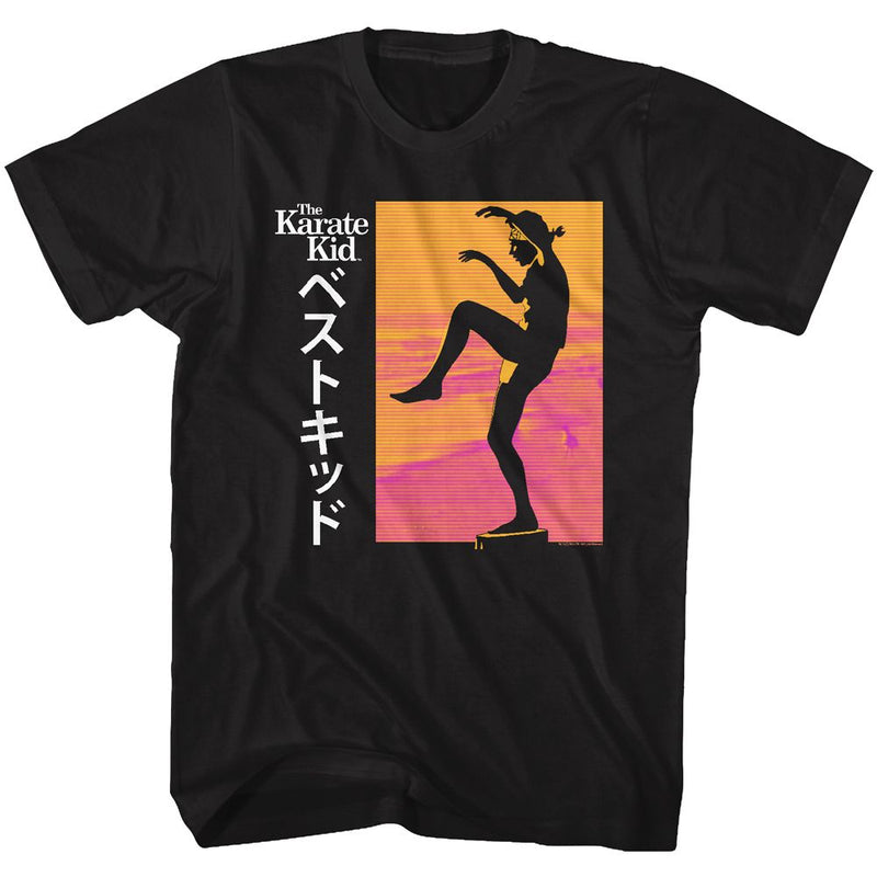 Karate Kid Japanese Text