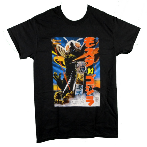 Godzilla vs Mothra  Poster T-Shirt