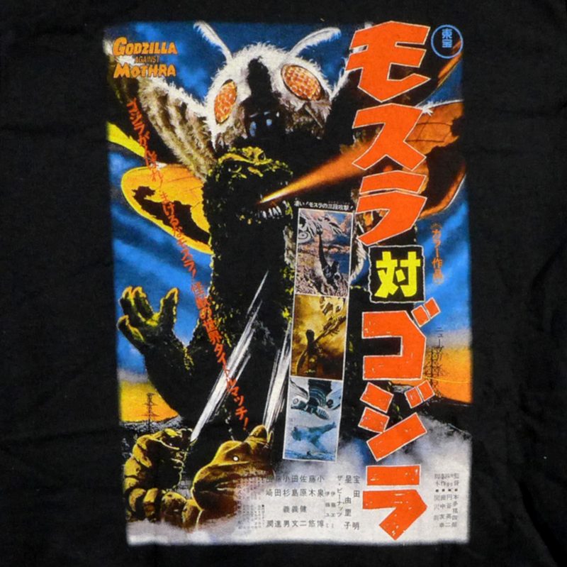 Godzilla vs Mothra  Poster T-Shirt
