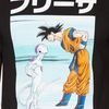 Goku vs Freeza Stare Off T-Shirt