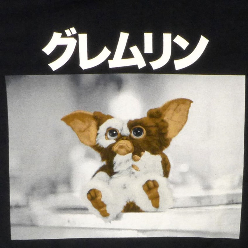 Gremlins Screengrab Kanji