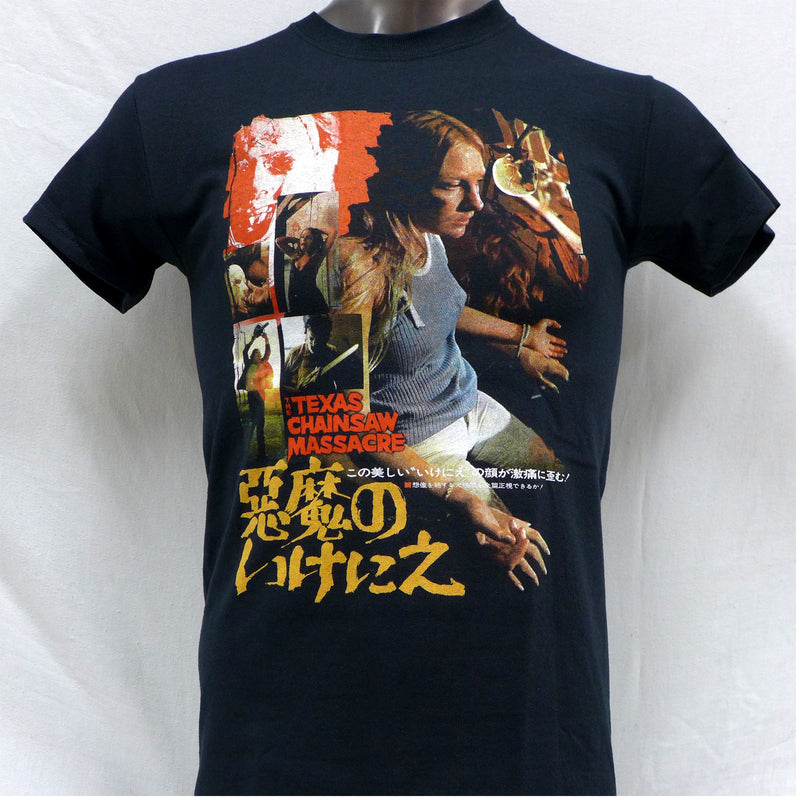 Texas Chainsaw Massacre Japanese Poster