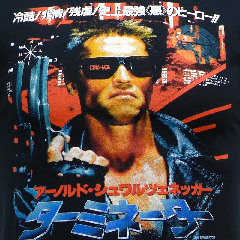 Terminator Japanese Writing